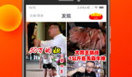 快狐短视频app,捕捉瞬间，记录生活精彩瞬间
