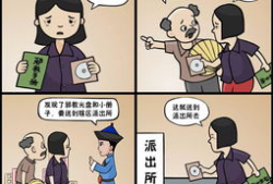 邪漫画小步,探寻黑暗中的光明之旅