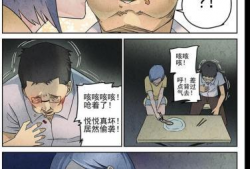 极刑饭漫画全集免费,生死边缘的残酷较量