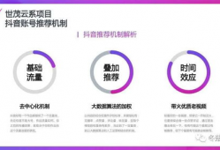 短视频运营策划方案,打造爆款内容，引爆流量新高峰