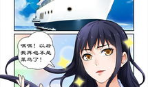 天才穿越漫画,漫画中的奇幻冒险之旅