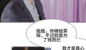 漫画我曾为你着迷,一段跨越时空的浪漫传奇