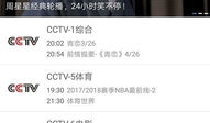 91手机高清直播台,畅享视听盛宴，尽在指尖一触