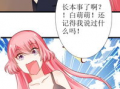 魅惑漫画,描绘异彩纷呈的奇幻世界