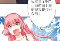 魅惑漫画,描绘异彩纷呈的奇幻世界