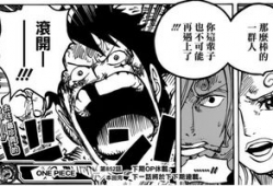 哪里可以看海贼王漫画,揭秘海贼王漫画的奇幻世界