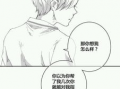 温柔的风穿堂过漫画,漫绘中的温馨时光