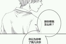 温柔的风穿堂过漫画,漫绘中的温馨时光