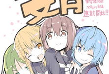 文月漫画,描绘青春校园的温馨与成长