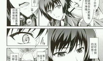 muvluv漫画,青春校园的浪漫冒险之旅