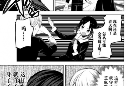 sm漫画家,描绘禁忌之美的艺术奇才