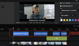 短视频的制作剪辑技巧,打造吸睛作品的秘籍