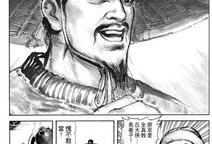射雕英雄传漫画黄玉郎,黄玉郎漫画中的江湖传奇