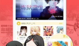 漫画咪咕,描绘青春校园的欢乐与成长