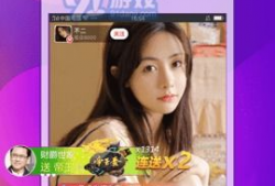 91直播怎么开播,轻松开启你的直播之旅