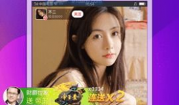 91直播怎么开播,轻松开启你的直播之旅