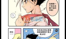漫画客网,描绘青春记忆，畅游二次元世界