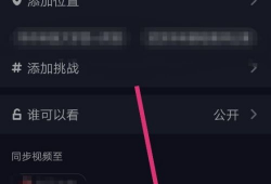 抖音短视频怎么倒放,轻松实现逆时空回放