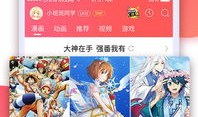 漫画咪咕,描绘青春校园的欢乐与成长