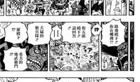 哪里可以看海贼王漫画,揭秘海贼王漫画的奇幻世界