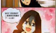 禁用uc漫画,UC漫画的封禁与影响
