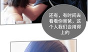 漫画我曾为你着迷,一段跨越时空的浪漫传奇