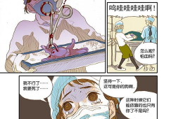 宠物店的男人们漫画,温馨逗趣的宠物生活记