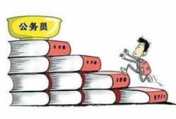 公务员漫画,揭秘职场众生相