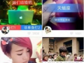 91直播是快手吗,揭秘其与快手的关系