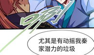 天下漫画网,漫界盛宴，尽享视觉盛宴