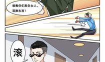漫画客网,描绘青春记忆，畅游二次元世界