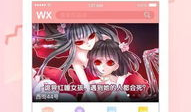 搜索漫画软件,盘点热门漫画搜索软件