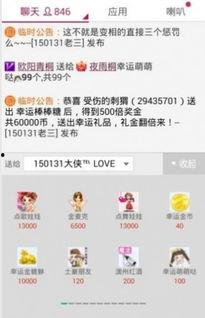 91社区直播下载安装包,一键下载，畅享直播新体验