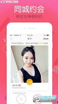 91直播网站现在是多少,实时观看人数突破百万！”