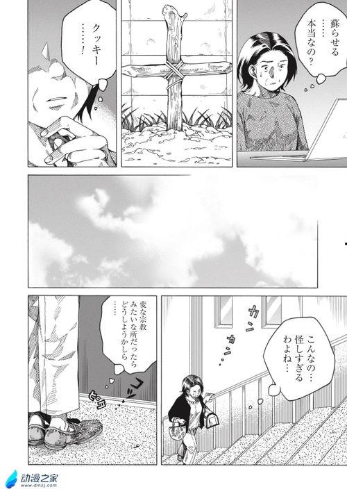 渡辺漫画,描绘青春与梦想的视觉盛宴