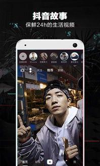 抖音短视频下,揭秘热门话题背后的潮流密码