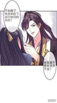 囚爱 漫画,情感纠葛中的命运抉择