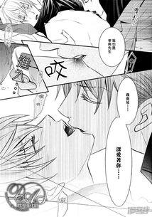 御堂丝漫画,穿越时空的浪漫邂逅