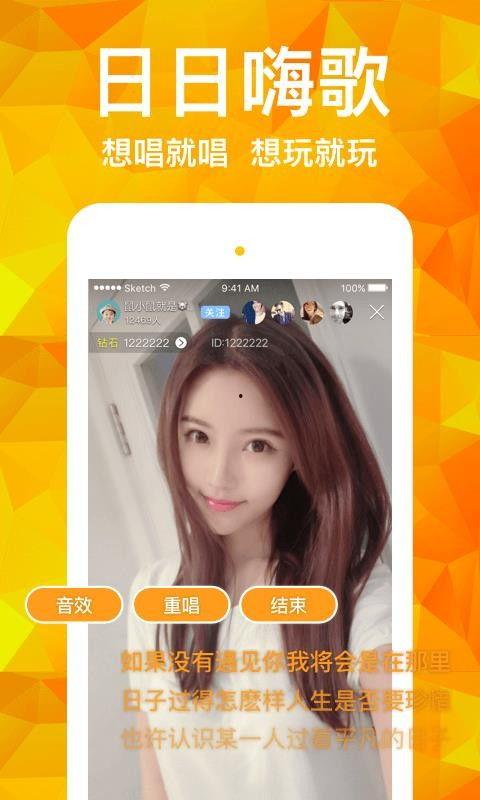 91直播怎么开播