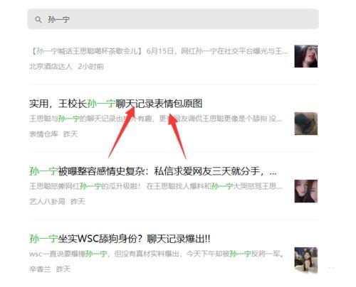 做娱乐吃瓜账号赚钱吗