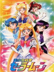 漫画美少女战士