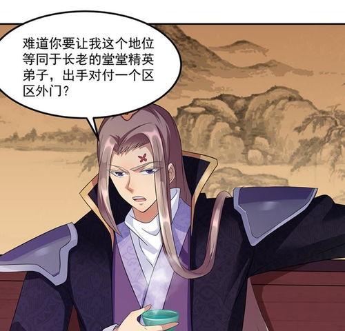 武道独尊漫画免费观看,免费畅享巅峰对决的漫画之旅